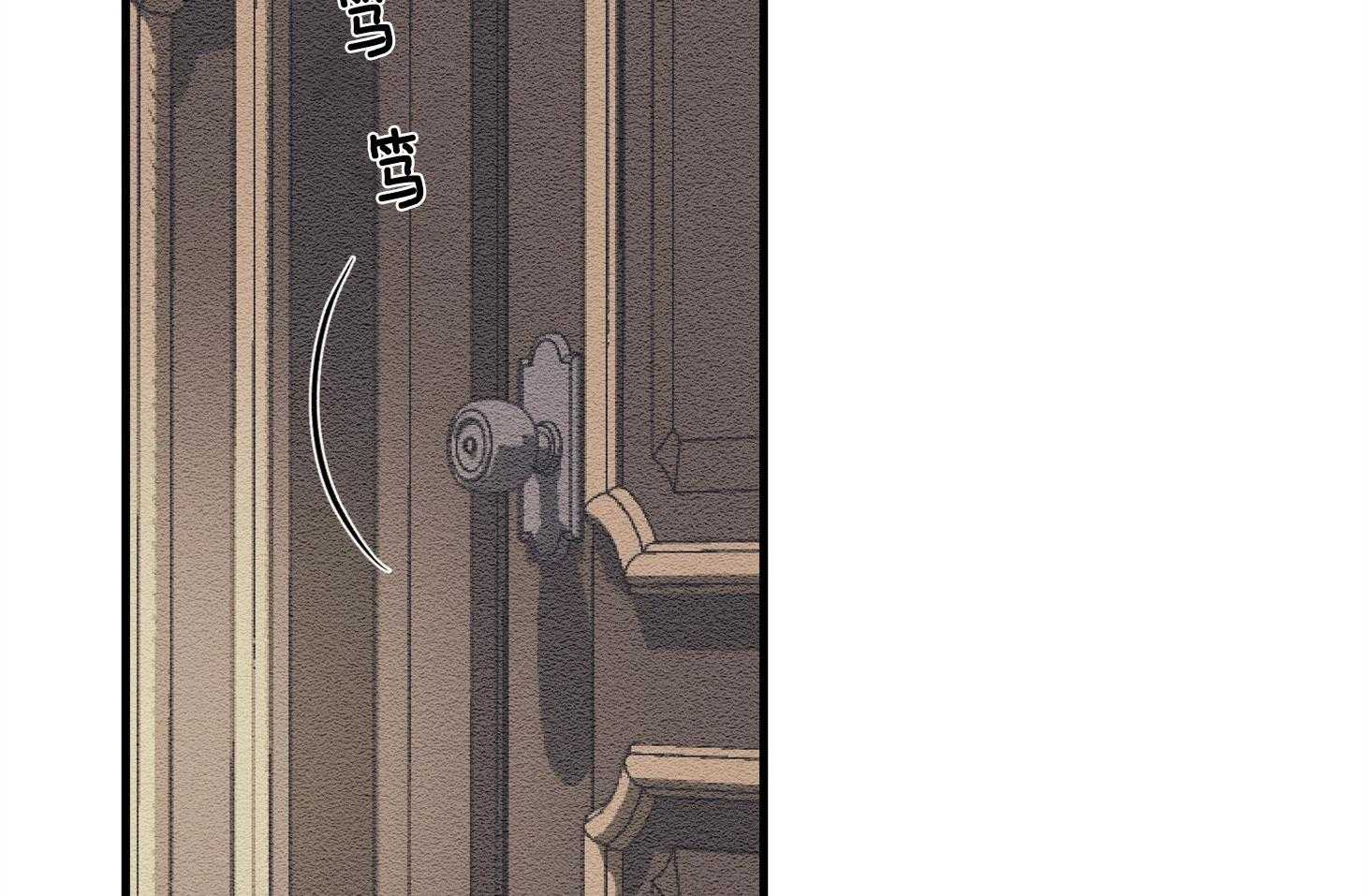 科佩利亚的冠冕第29话图