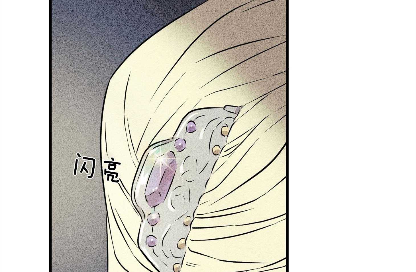 科佩利亚的冠冕第29话图