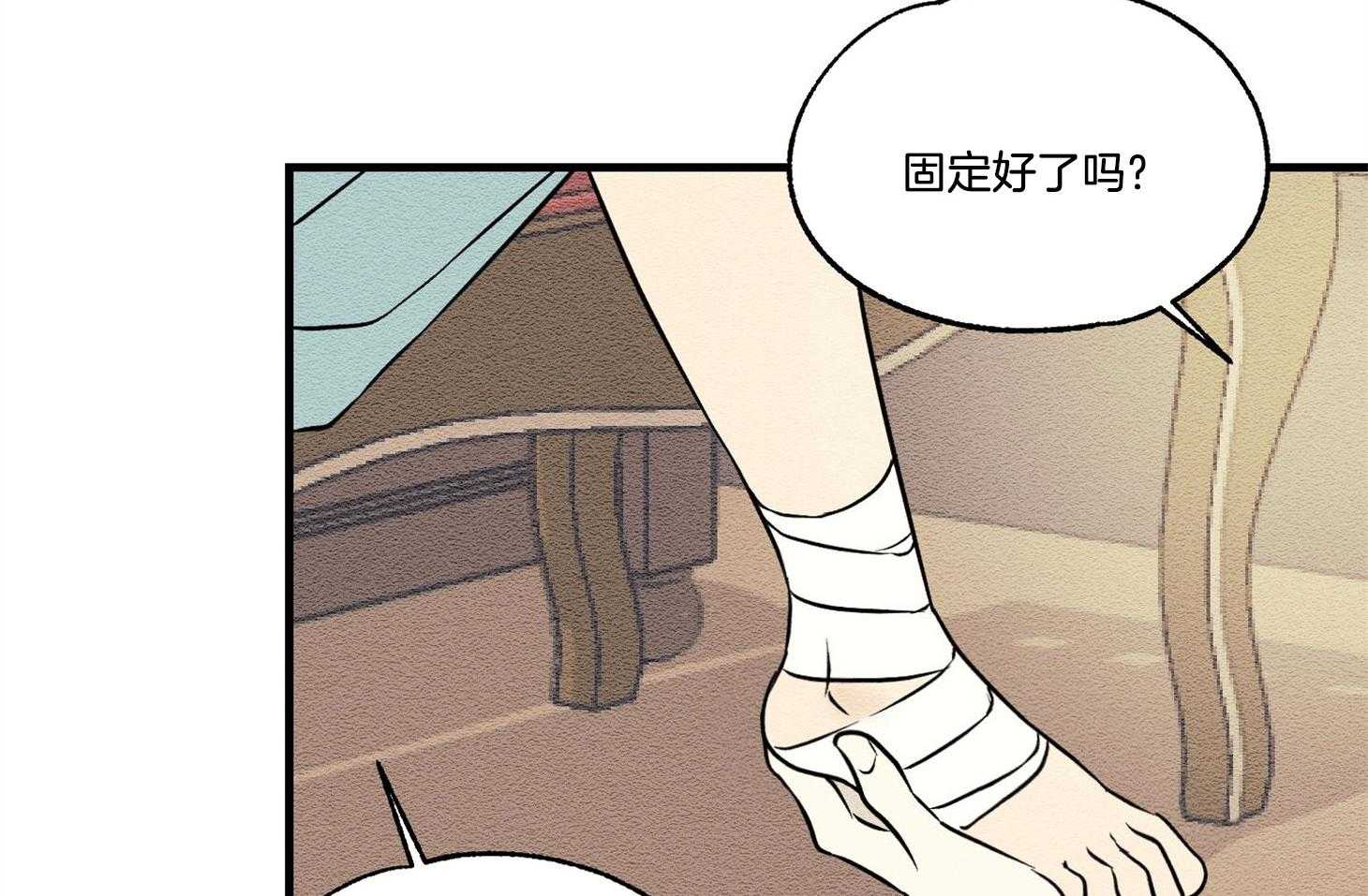 科佩利亚的冠冕第29话图