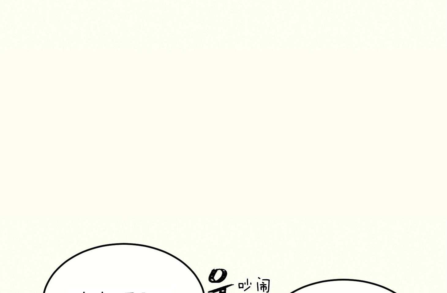 科佩利亚的冠冕第3话图