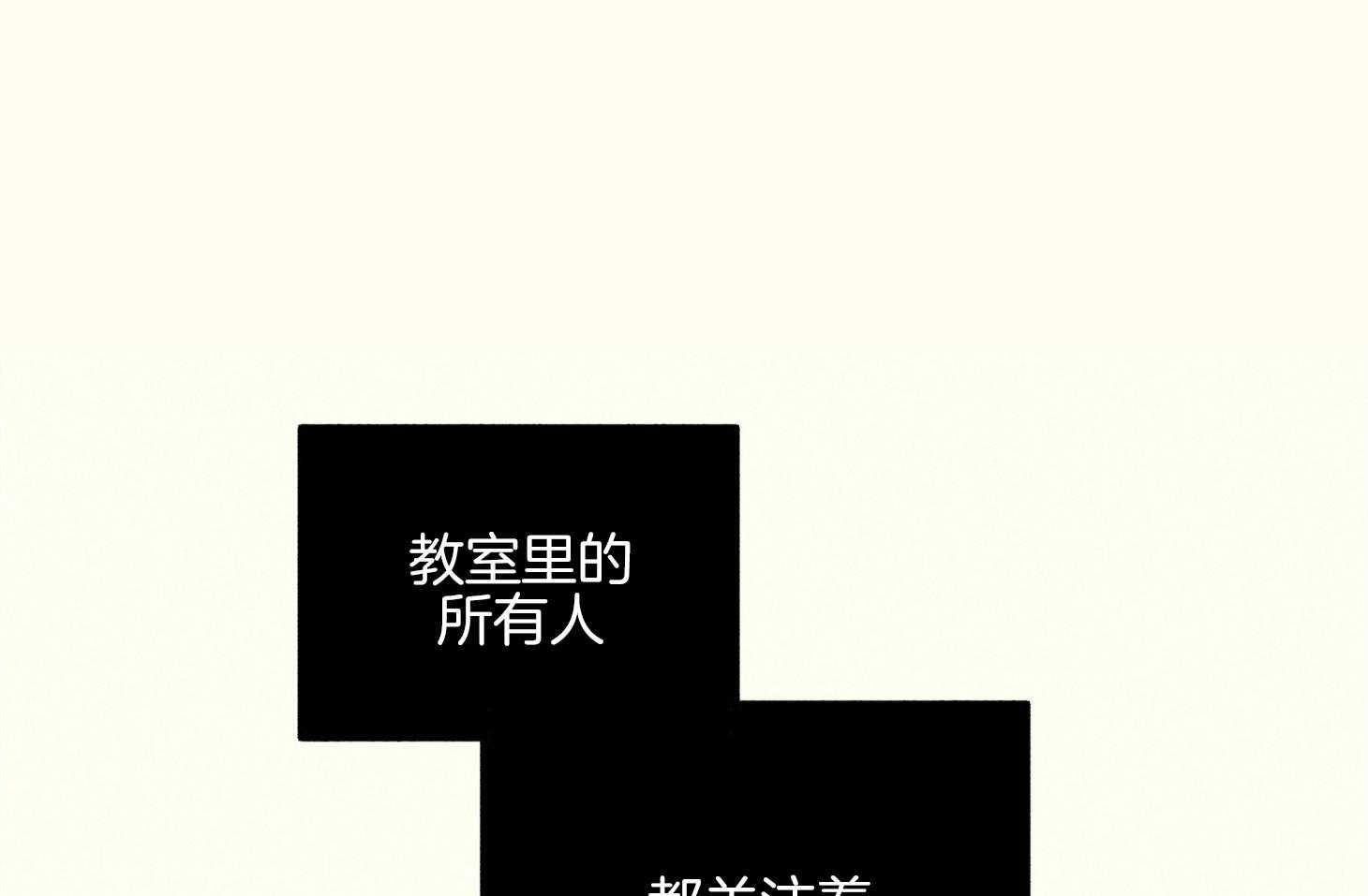 科佩利亚的冠冕第3话图