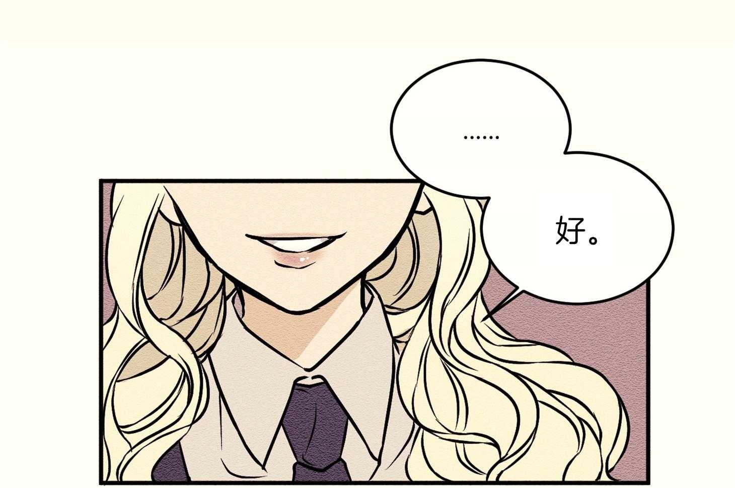 科佩利亚的冠冕第3话图