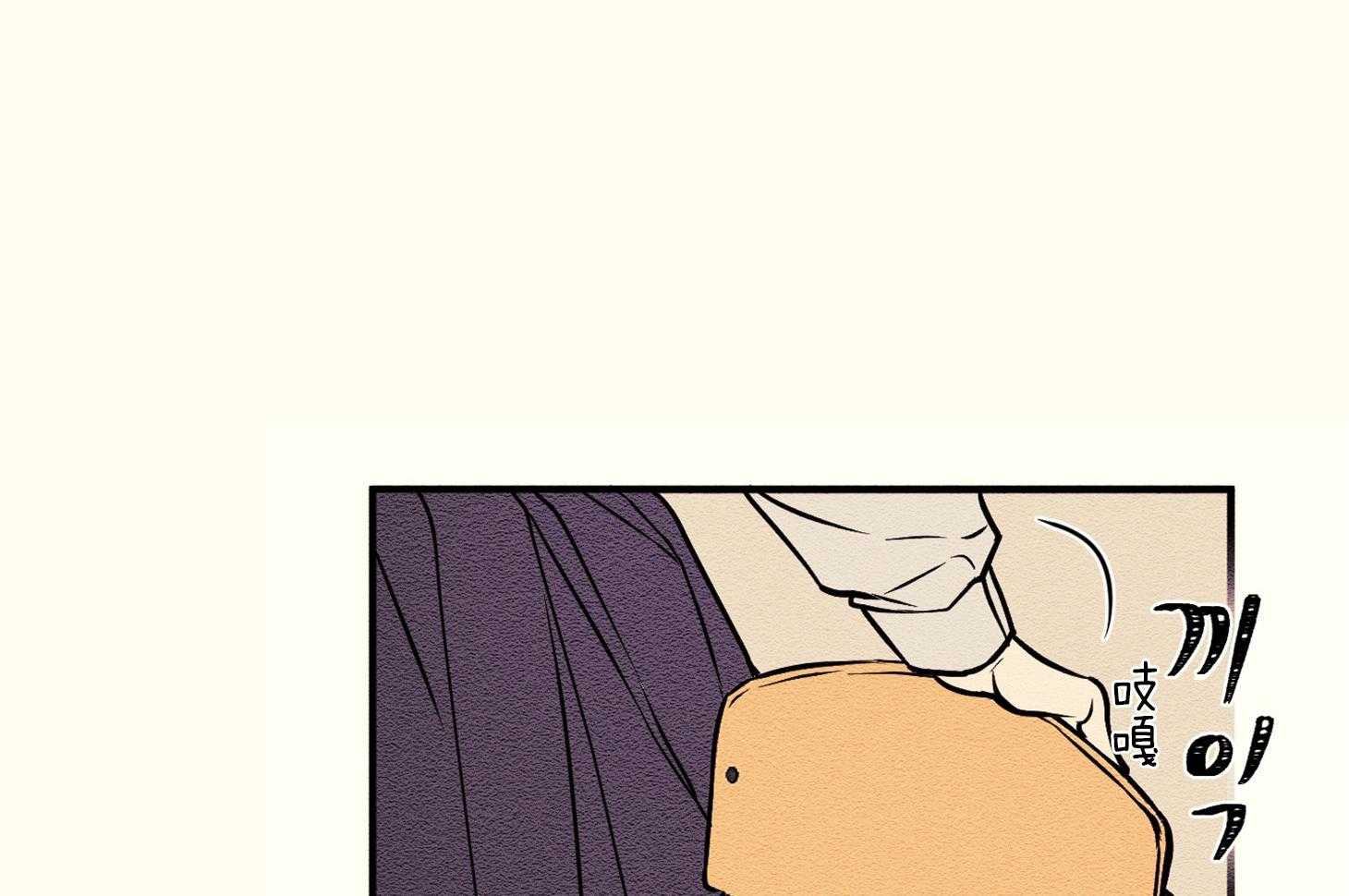 科佩利亚的冠冕第3话图