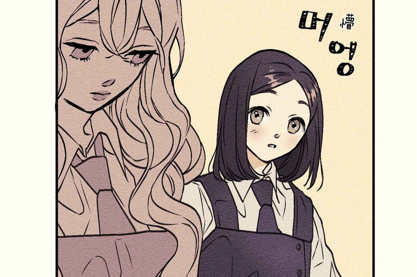 科佩利亚的冠冕第3话图