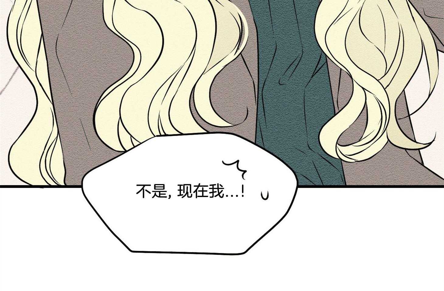 科佩利亚的冠冕第30话图