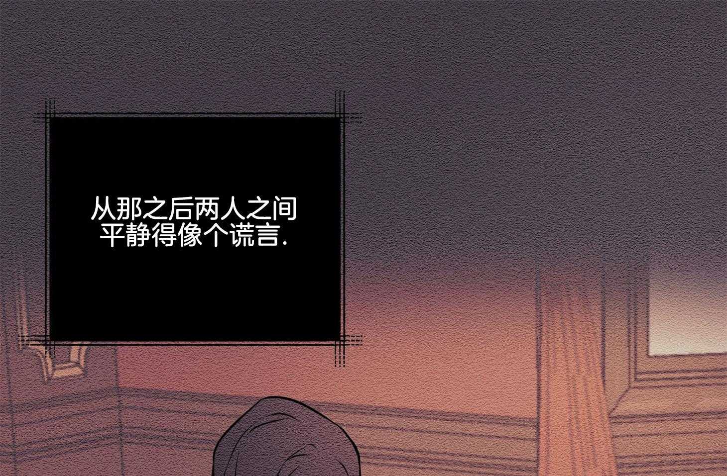 科佩利亚的冠冕第30话图