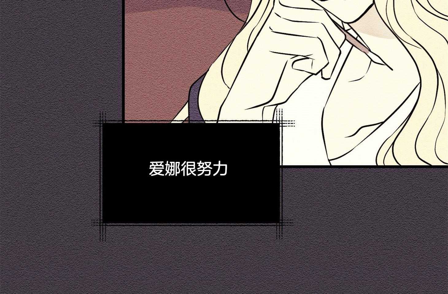 科佩利亚的冠冕第30话图