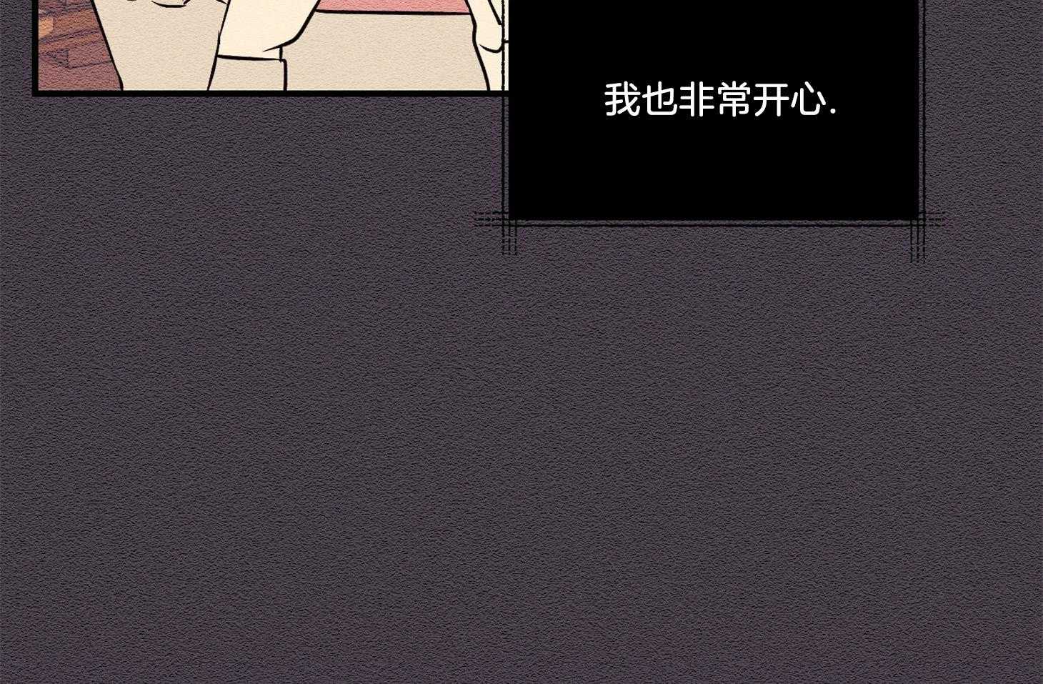 科佩利亚的冠冕第30话图