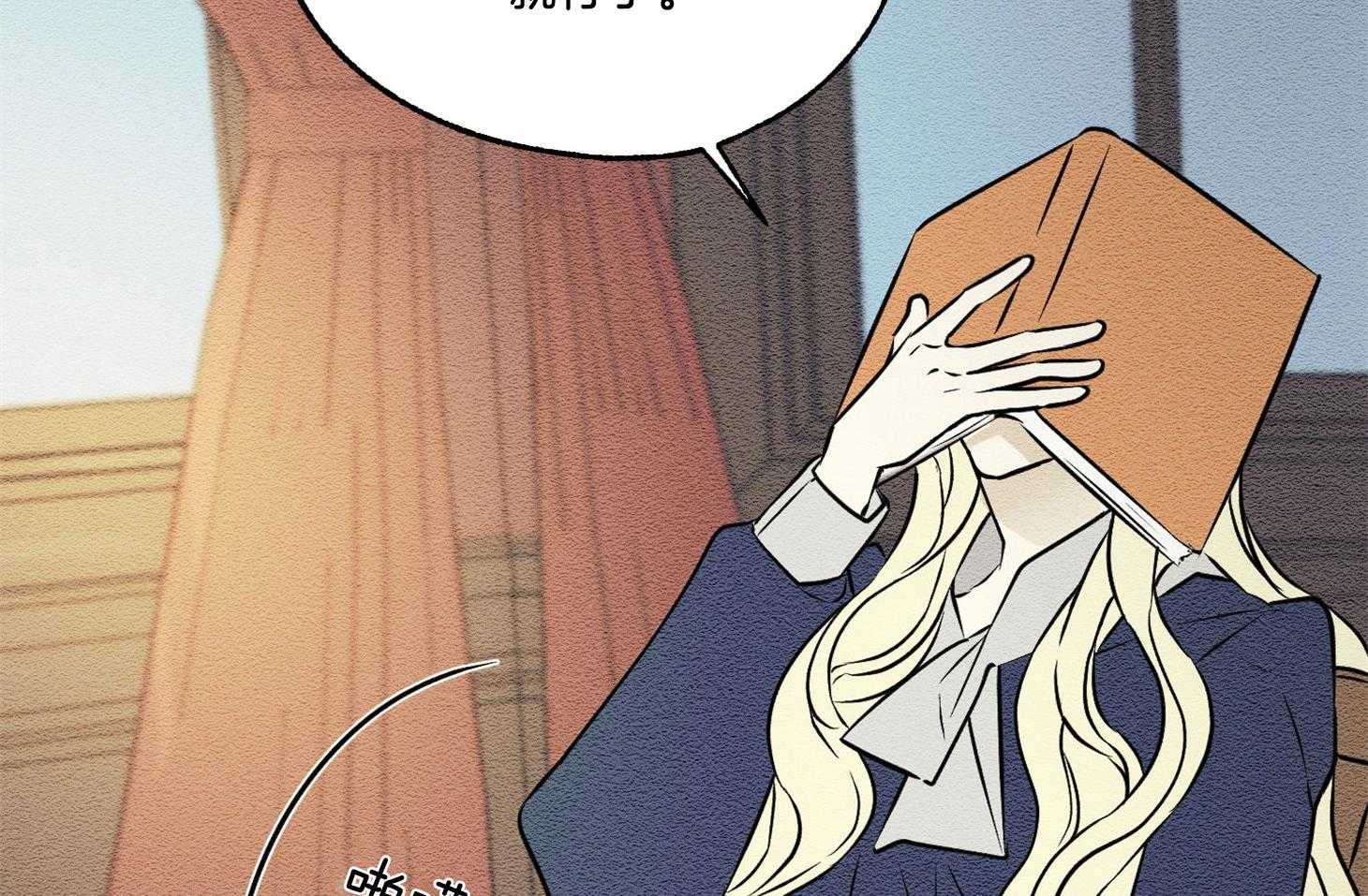 科佩利亚的冠冕第30话图