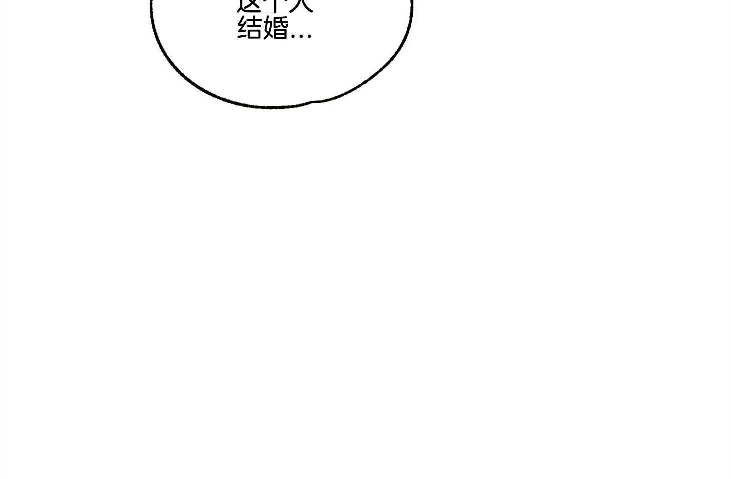 科佩利亚的冠冕第30话图