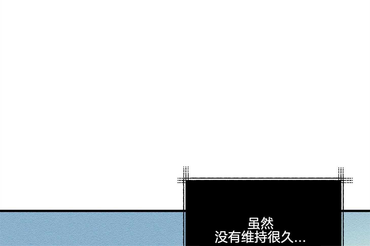 科佩利亚的冠冕第30话图