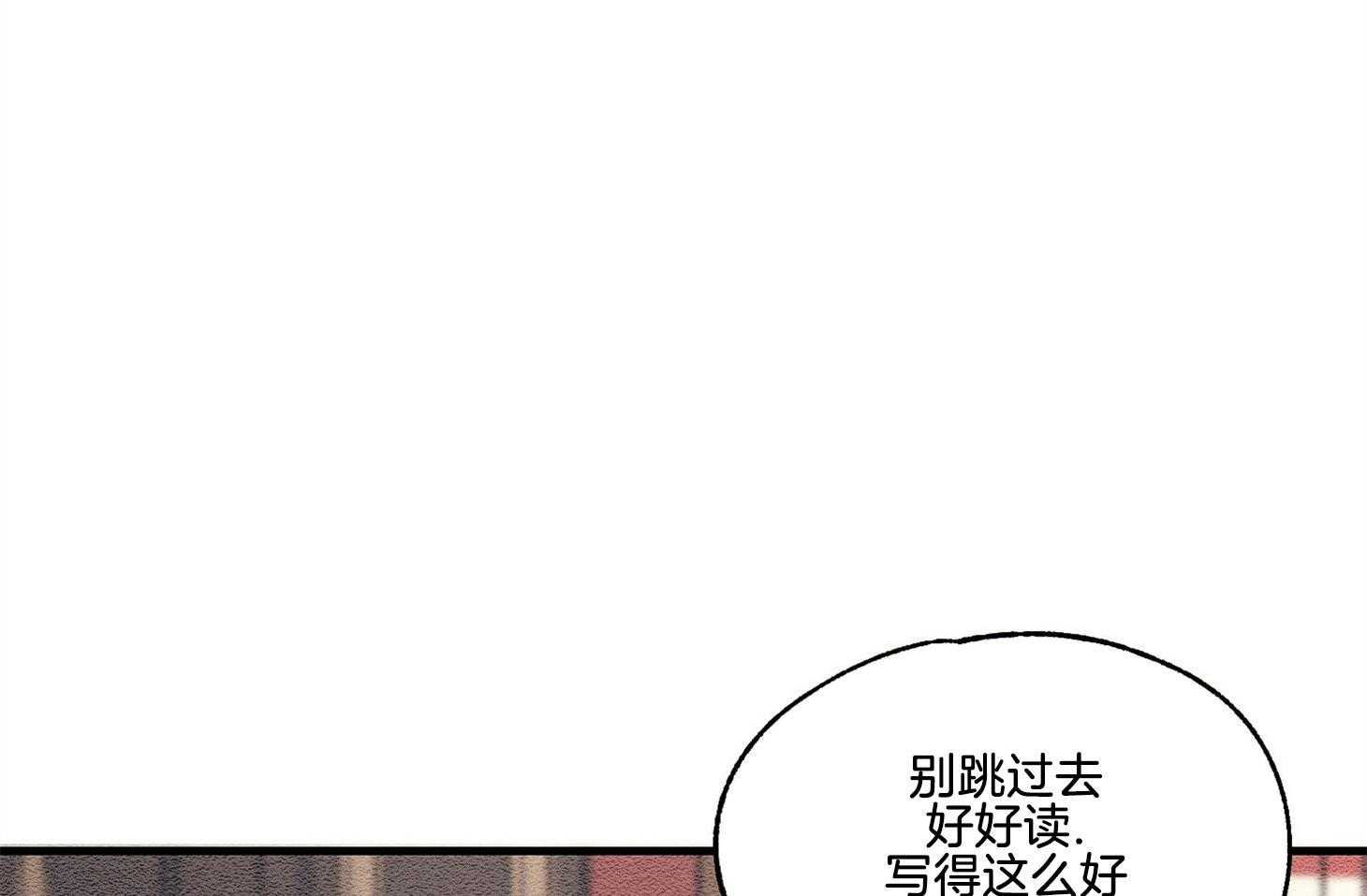 科佩利亚的冠冕第30话图