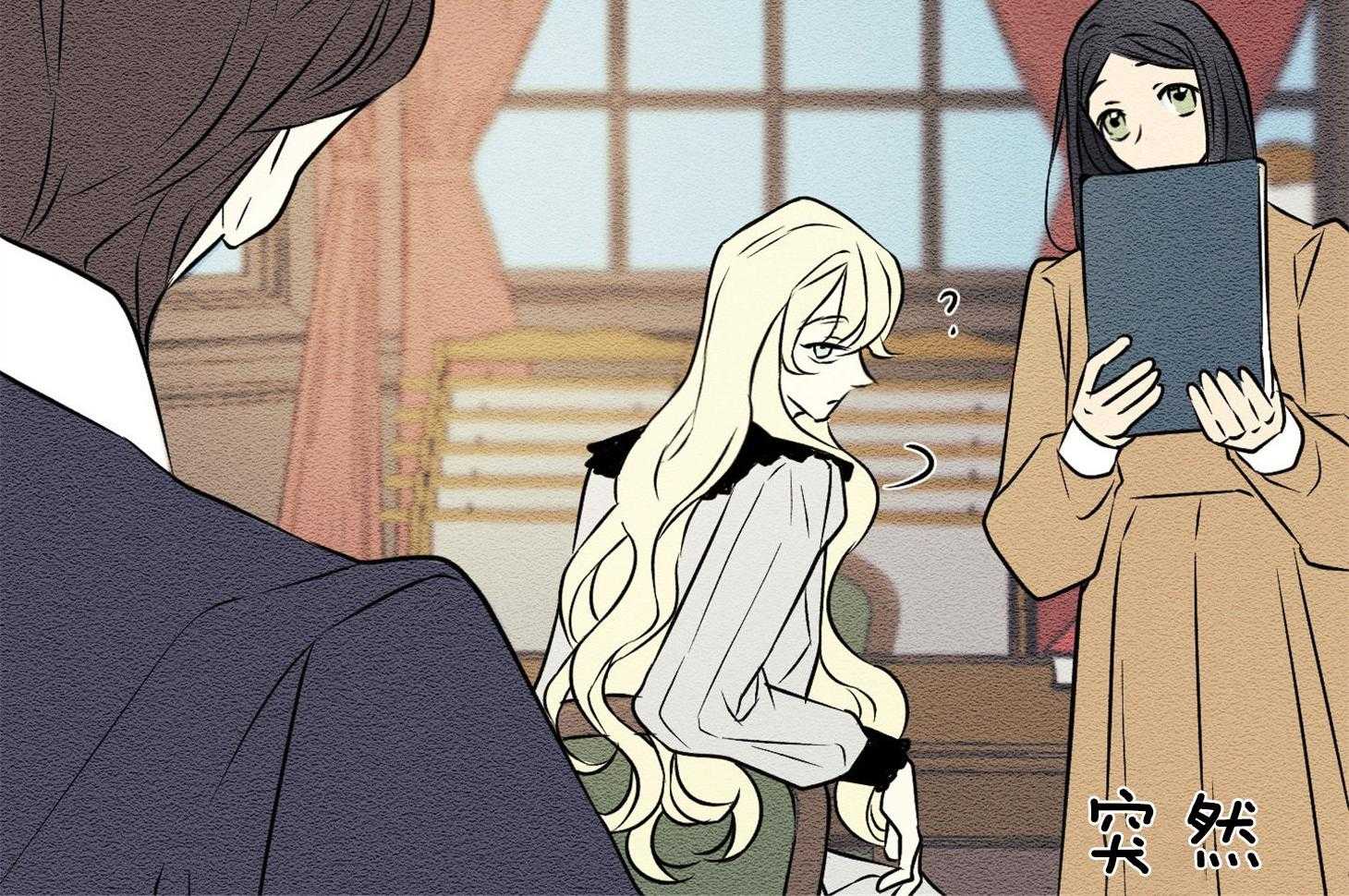 科佩利亚的冠冕第30话图