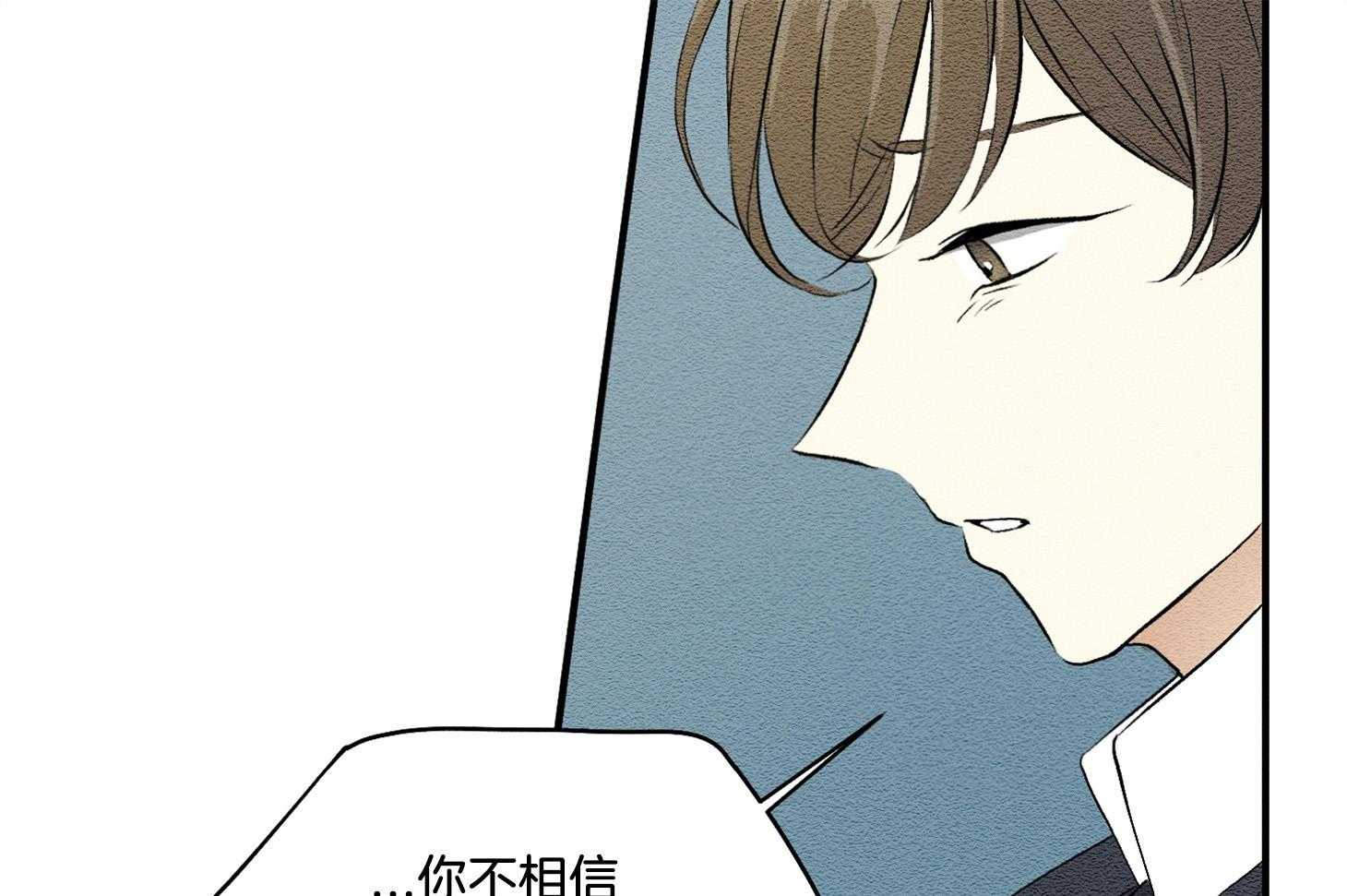 科佩利亚的冠冕第31话图