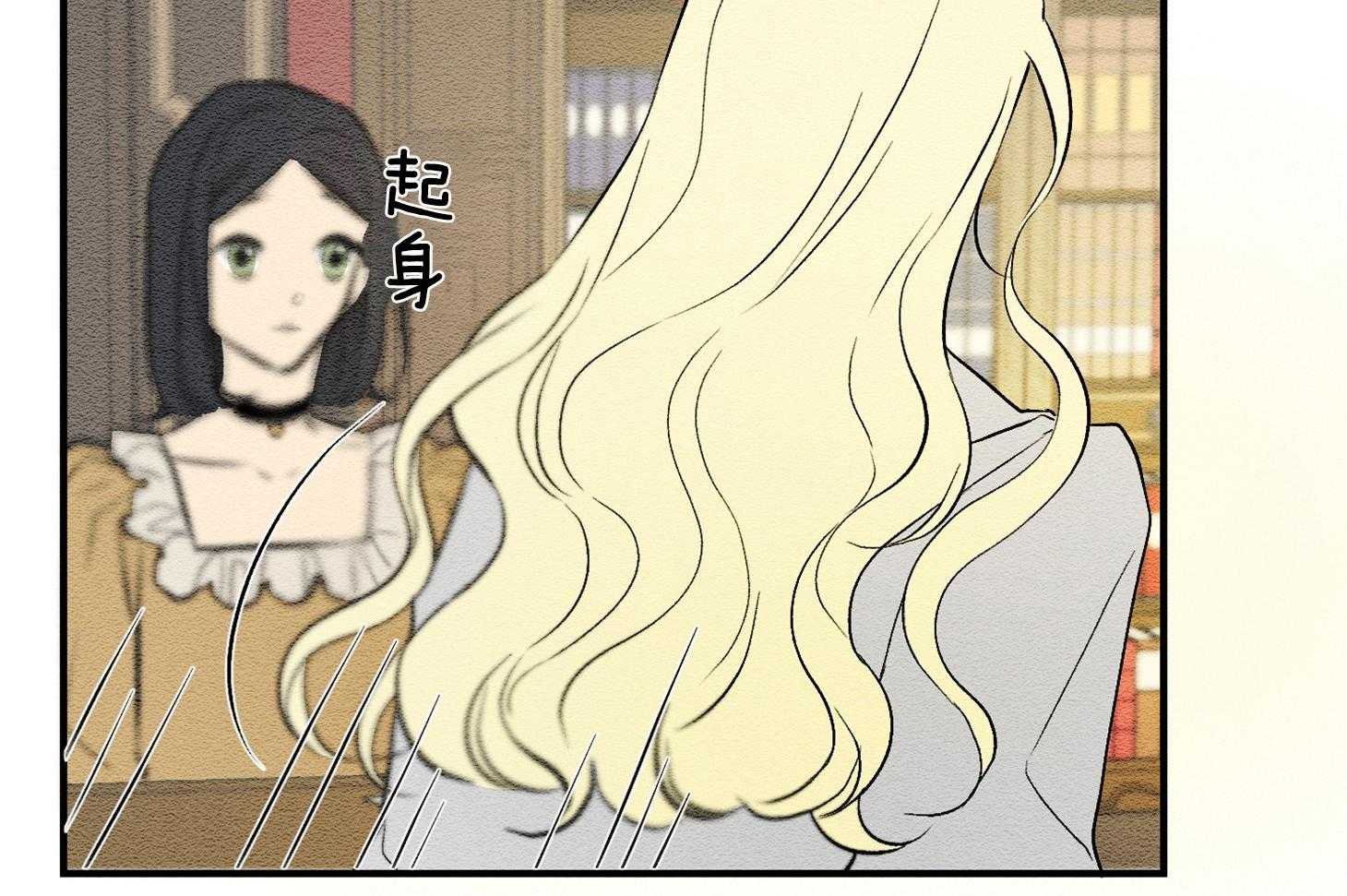 科佩利亚的冠冕第31话图