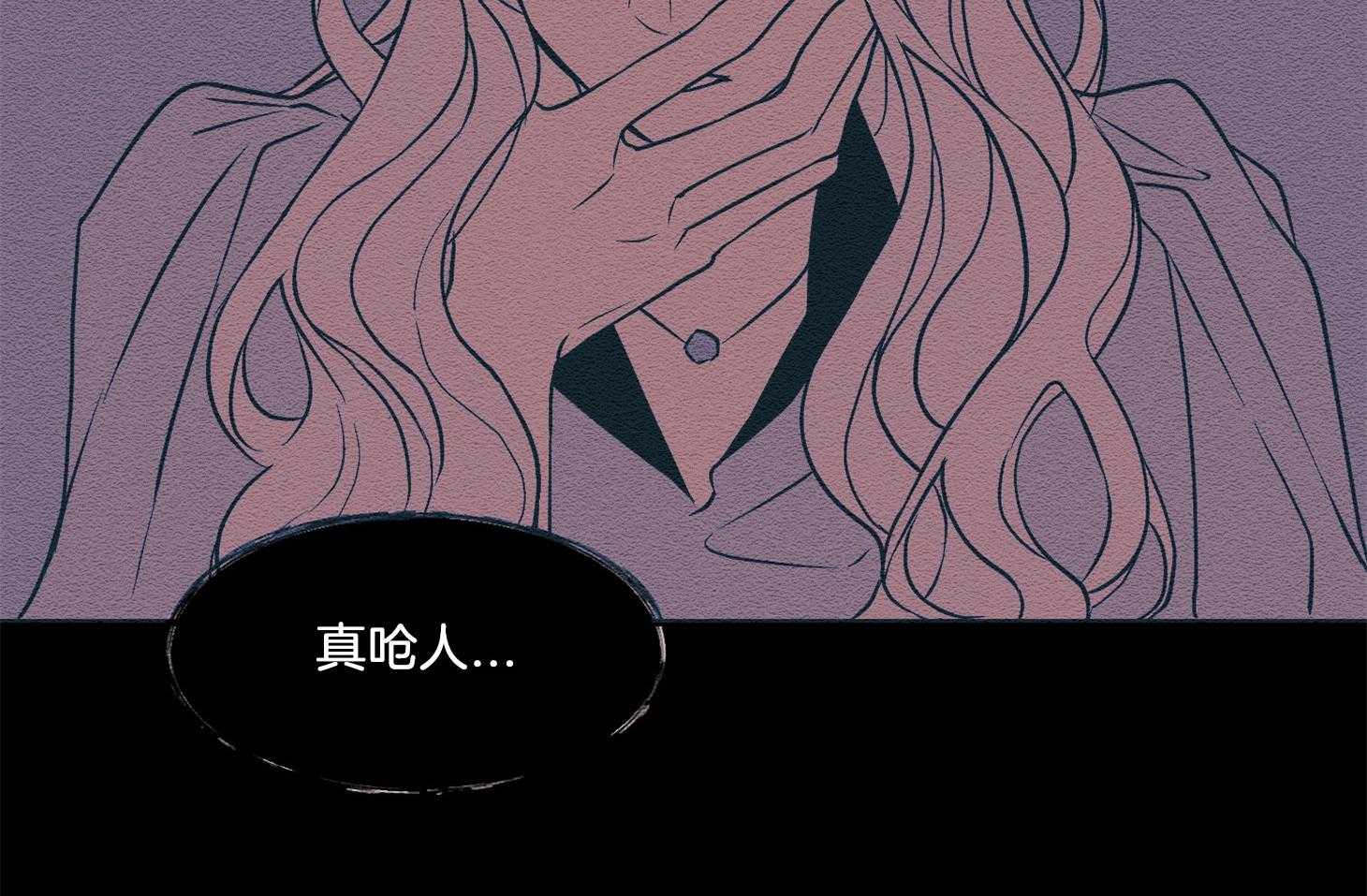 科佩利亚的冠冕第32话图