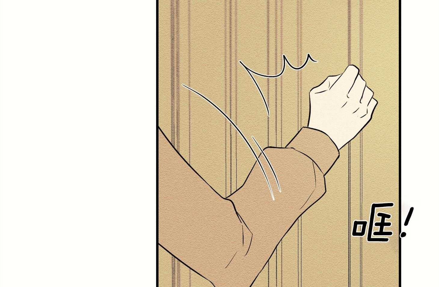 科佩利亚的冠冕第33话图