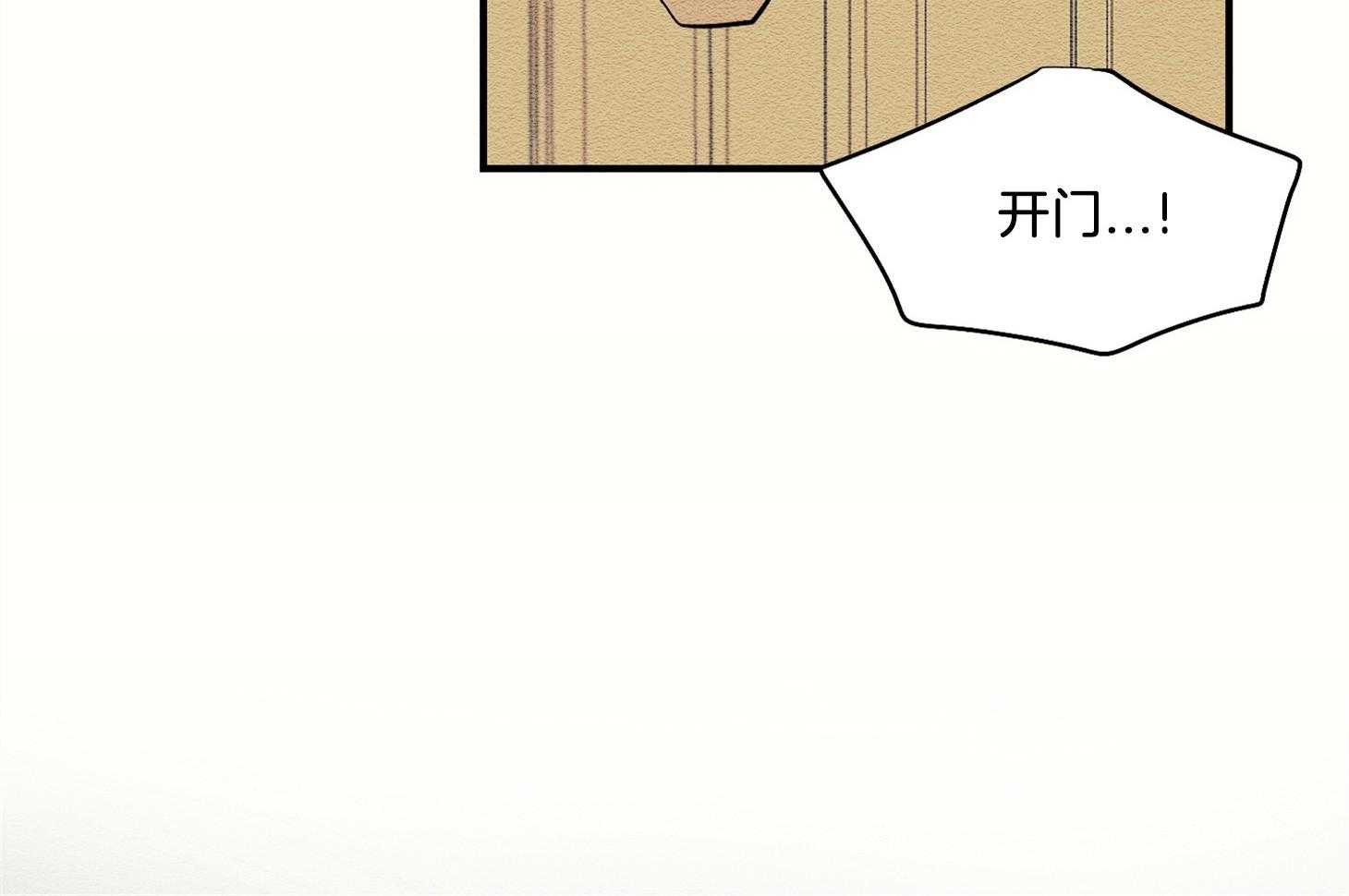 科佩利亚的冠冕第33话图