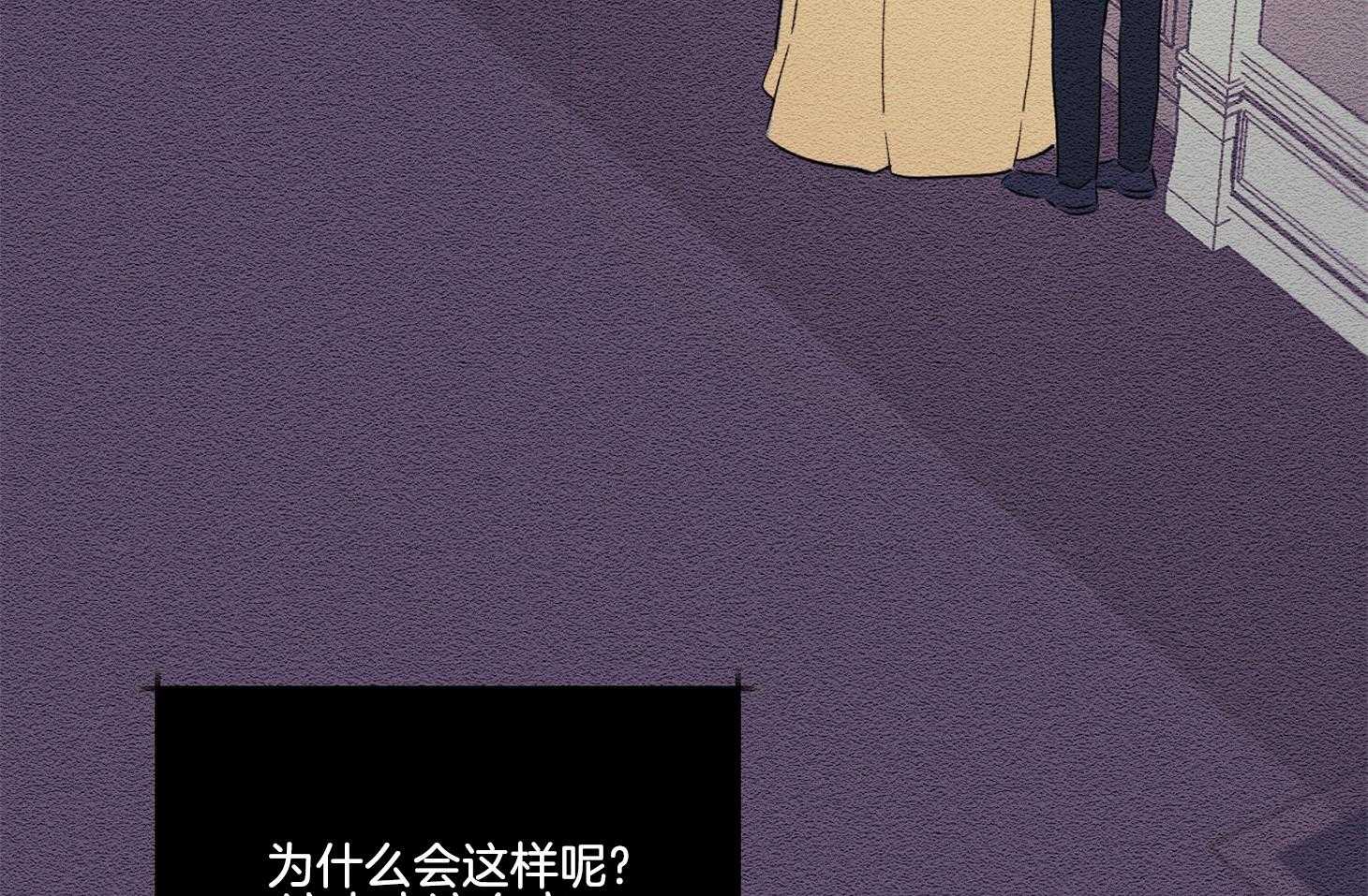 科佩利亚的冠冕第33话图