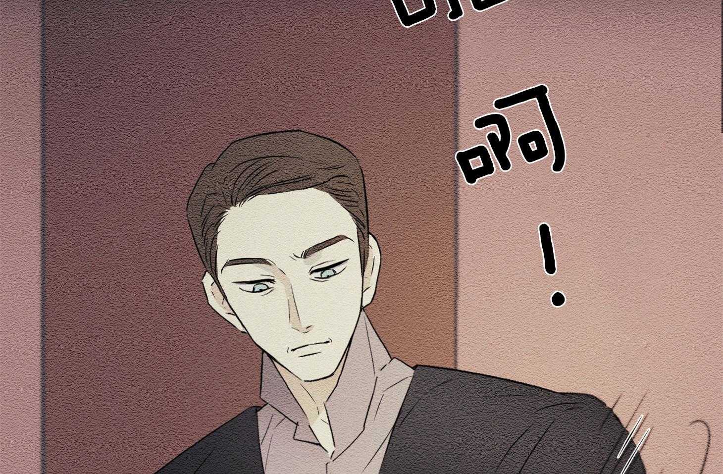 科佩利亚的冠冕第33话图