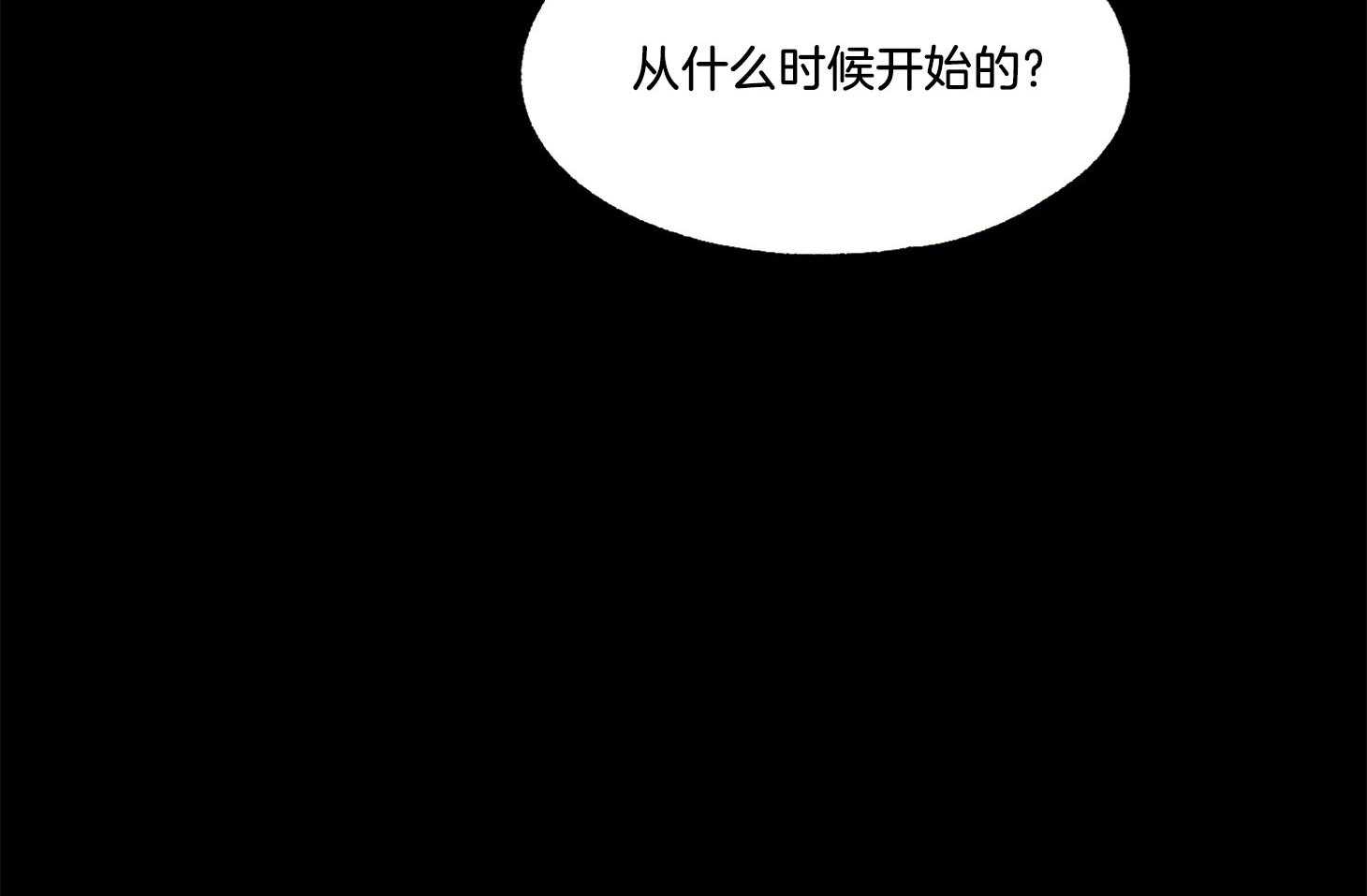 科佩利亚的冠冕第33话图