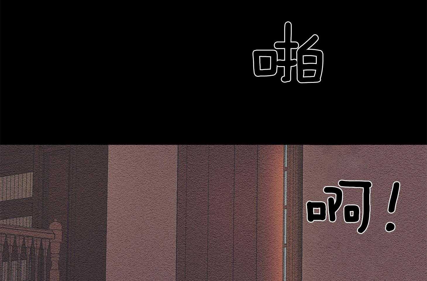 科佩利亚的冠冕第33话图