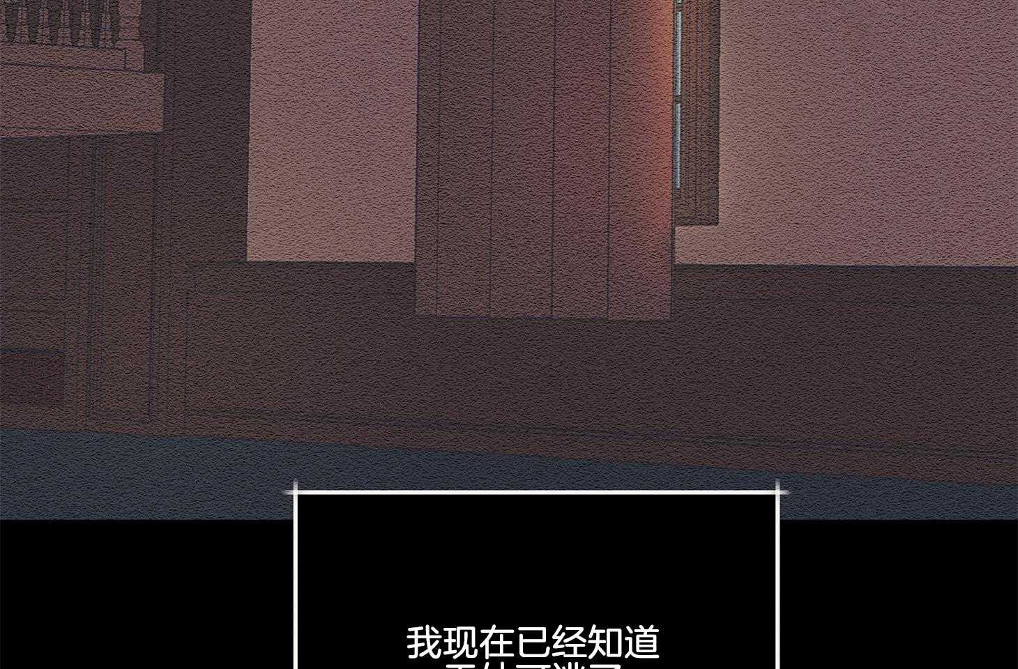 科佩利亚的冠冕第33话图