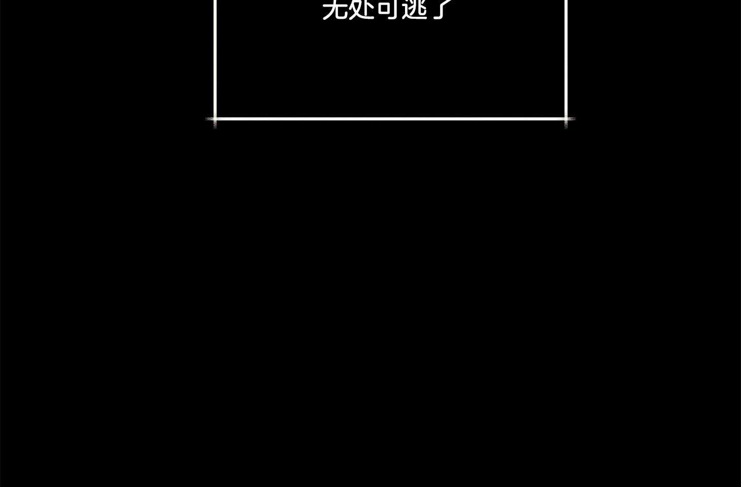 科佩利亚的冠冕第33话图