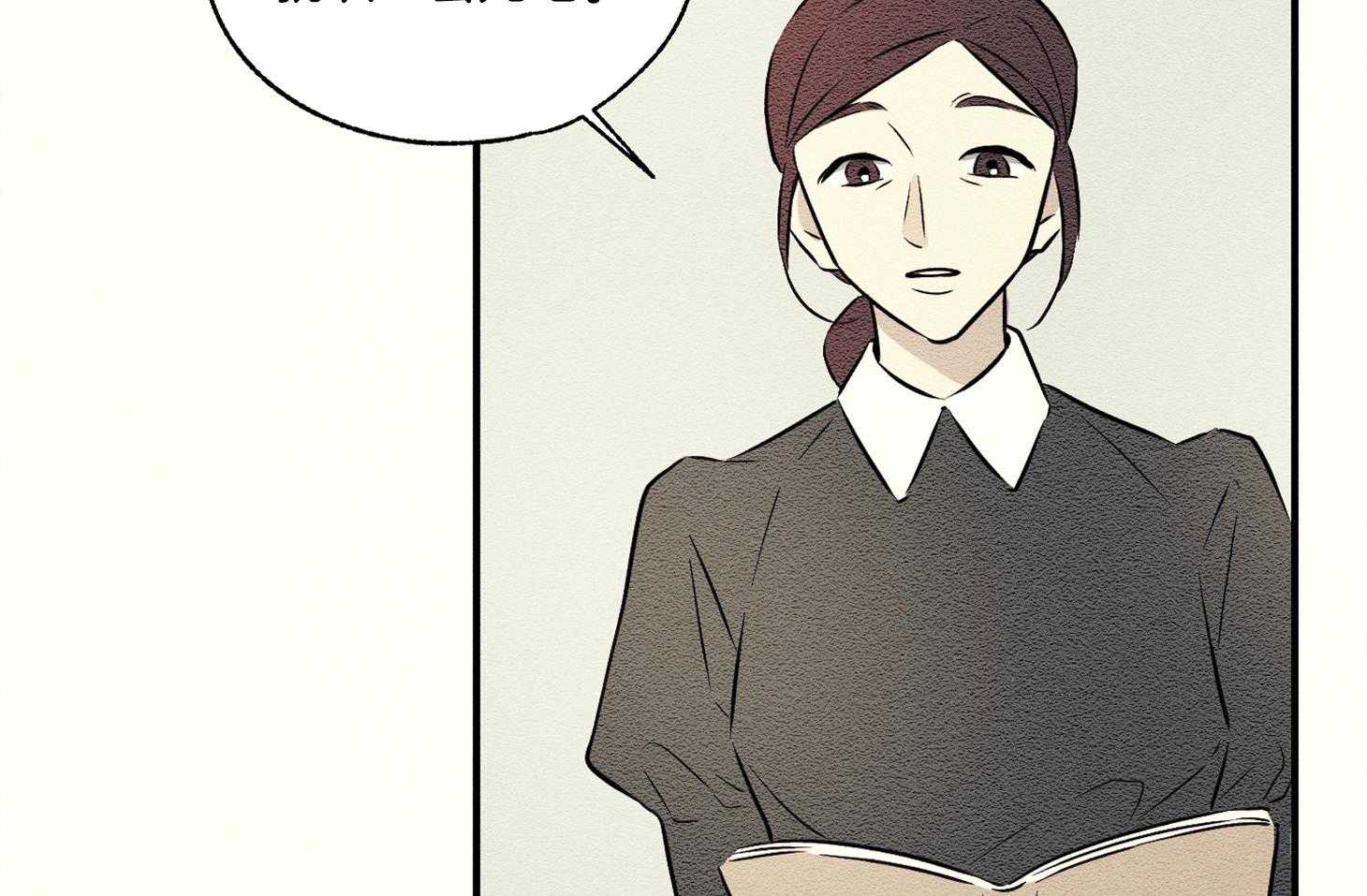 科佩利亚的冠冕第34话图