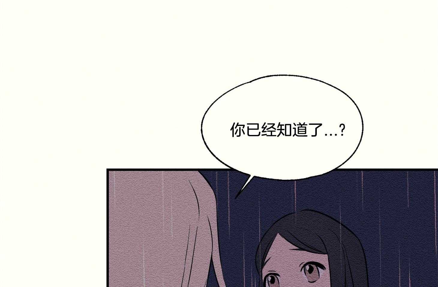 科佩利亚的冠冕第35话图
