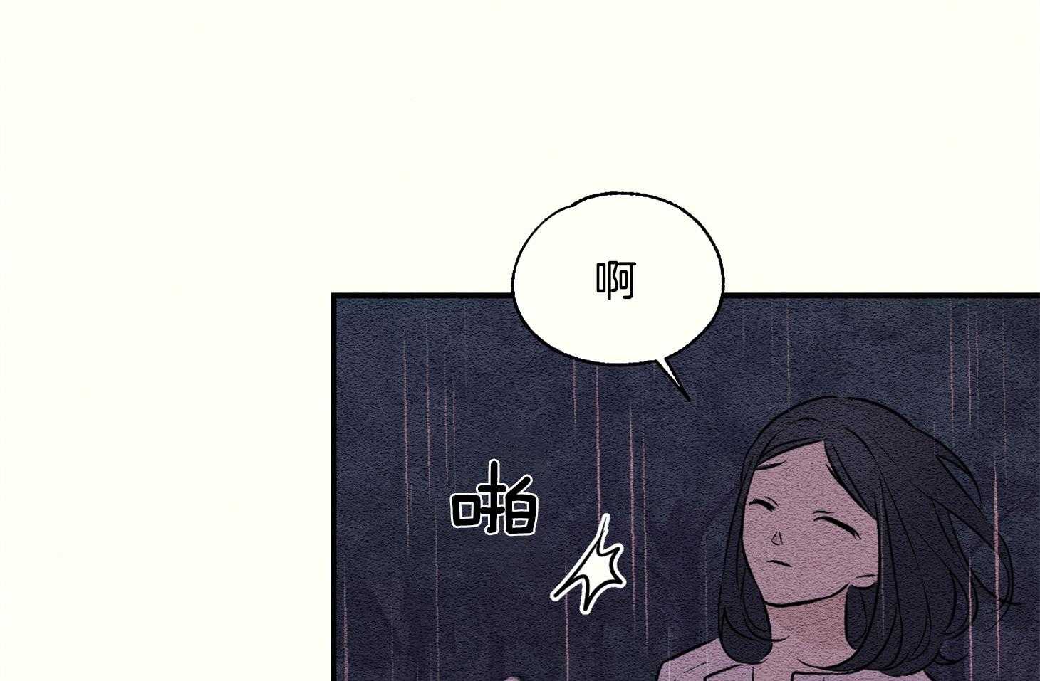 科佩利亚的冠冕第35话图