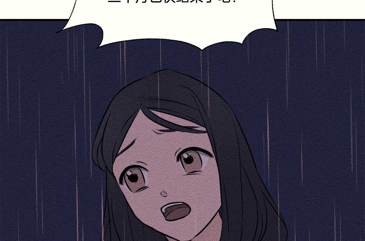 科佩利亚的冠冕第35话图