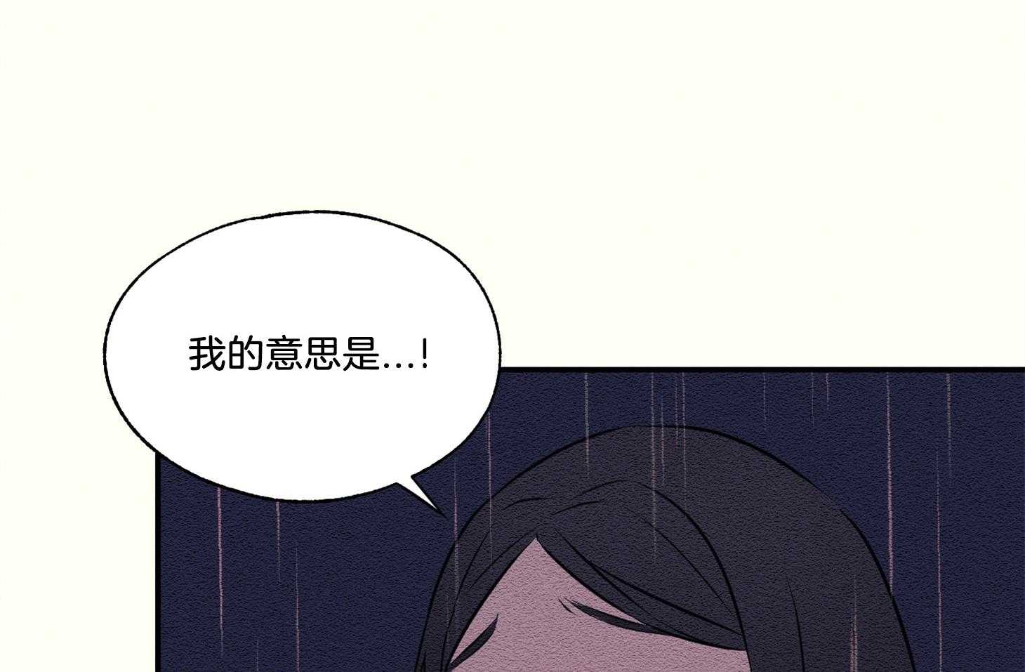 科佩利亚的冠冕第35话图