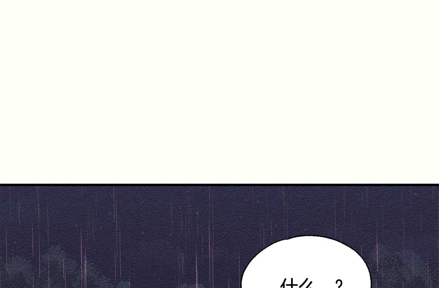 科佩利亚的冠冕第35话图