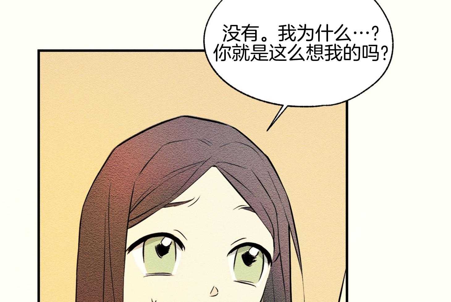 科佩利亚的冠冕第36话图