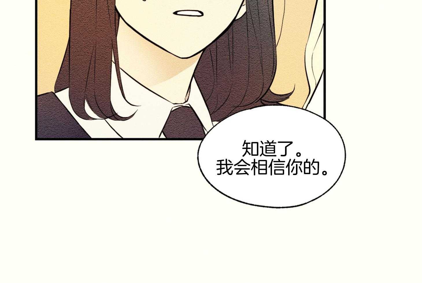 科佩利亚的冠冕第36话图