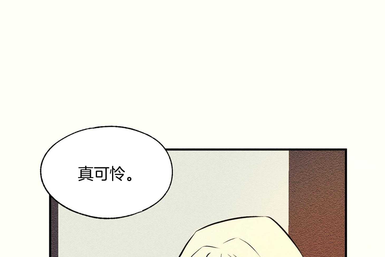 科佩利亚的冠冕第36话图