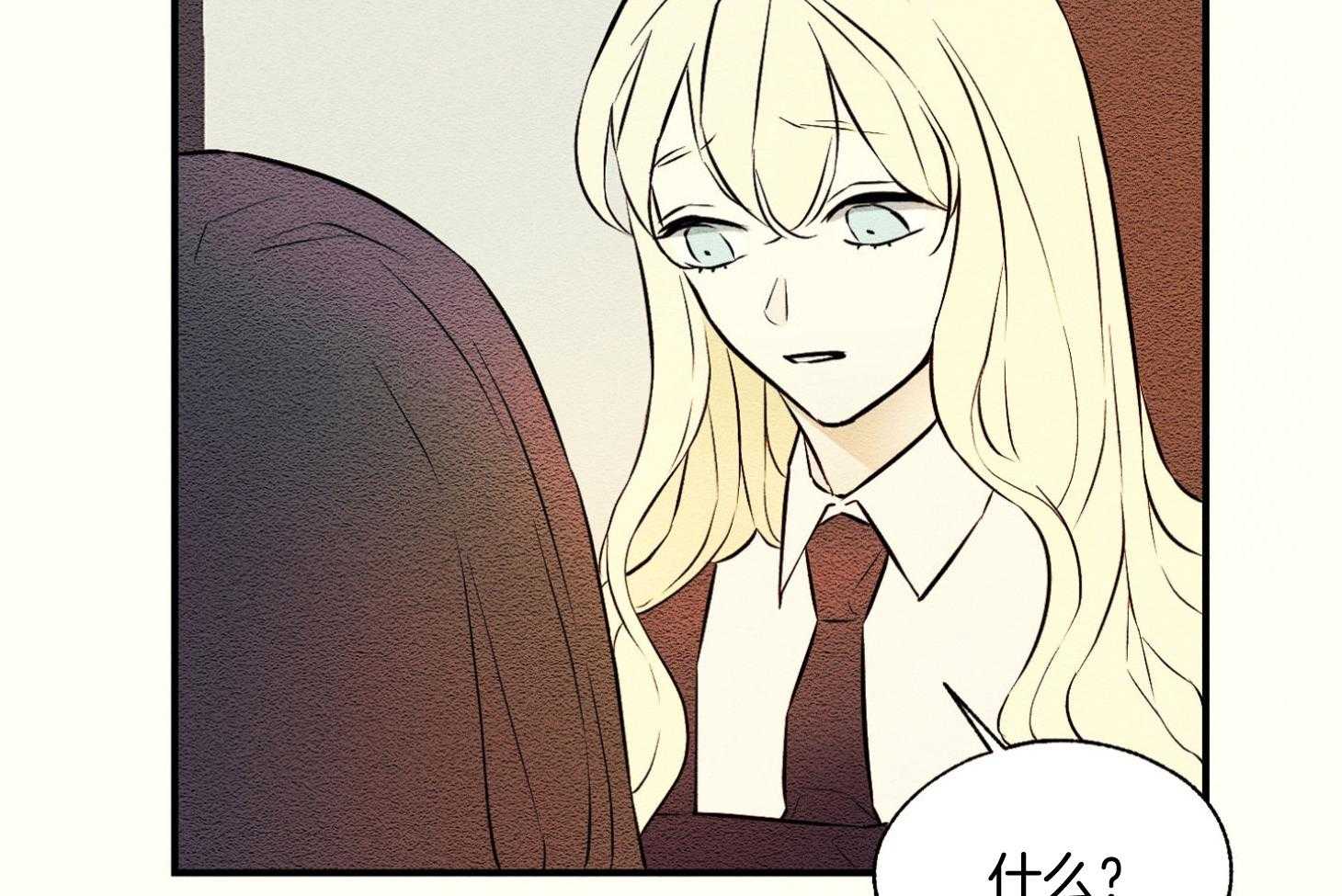 科佩利亚的冠冕第36话图