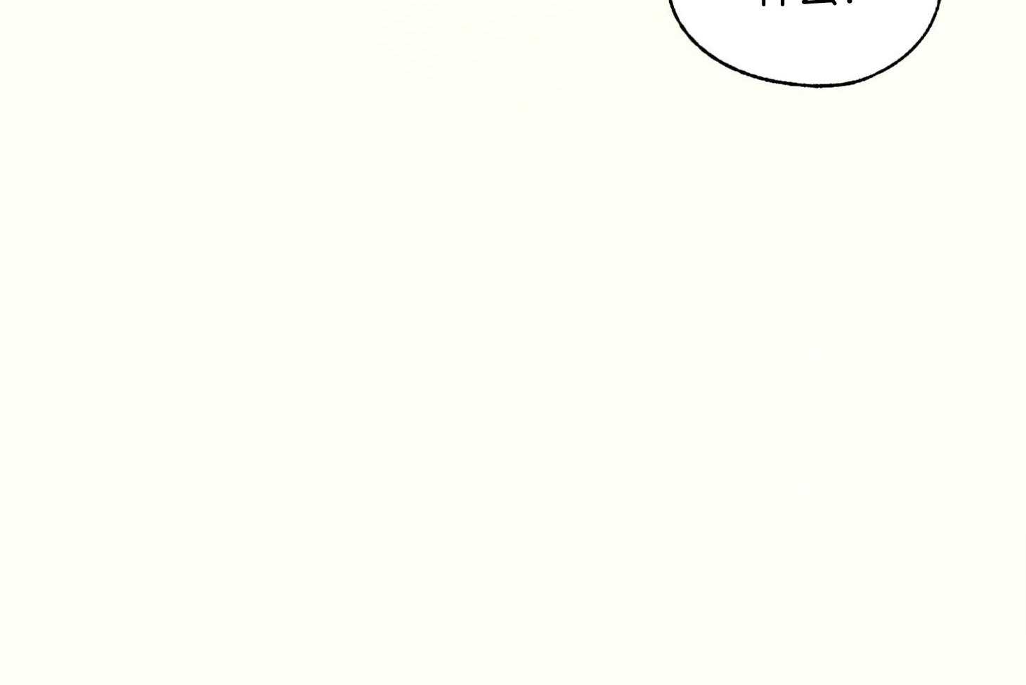 科佩利亚的冠冕第36话图