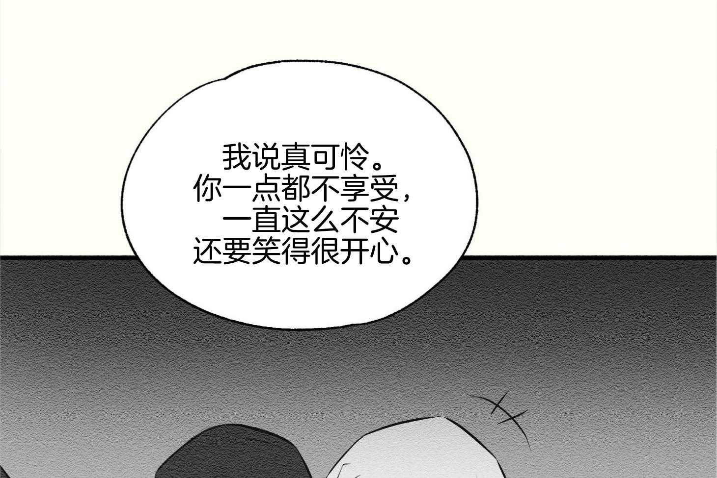 科佩利亚的冠冕第36话图