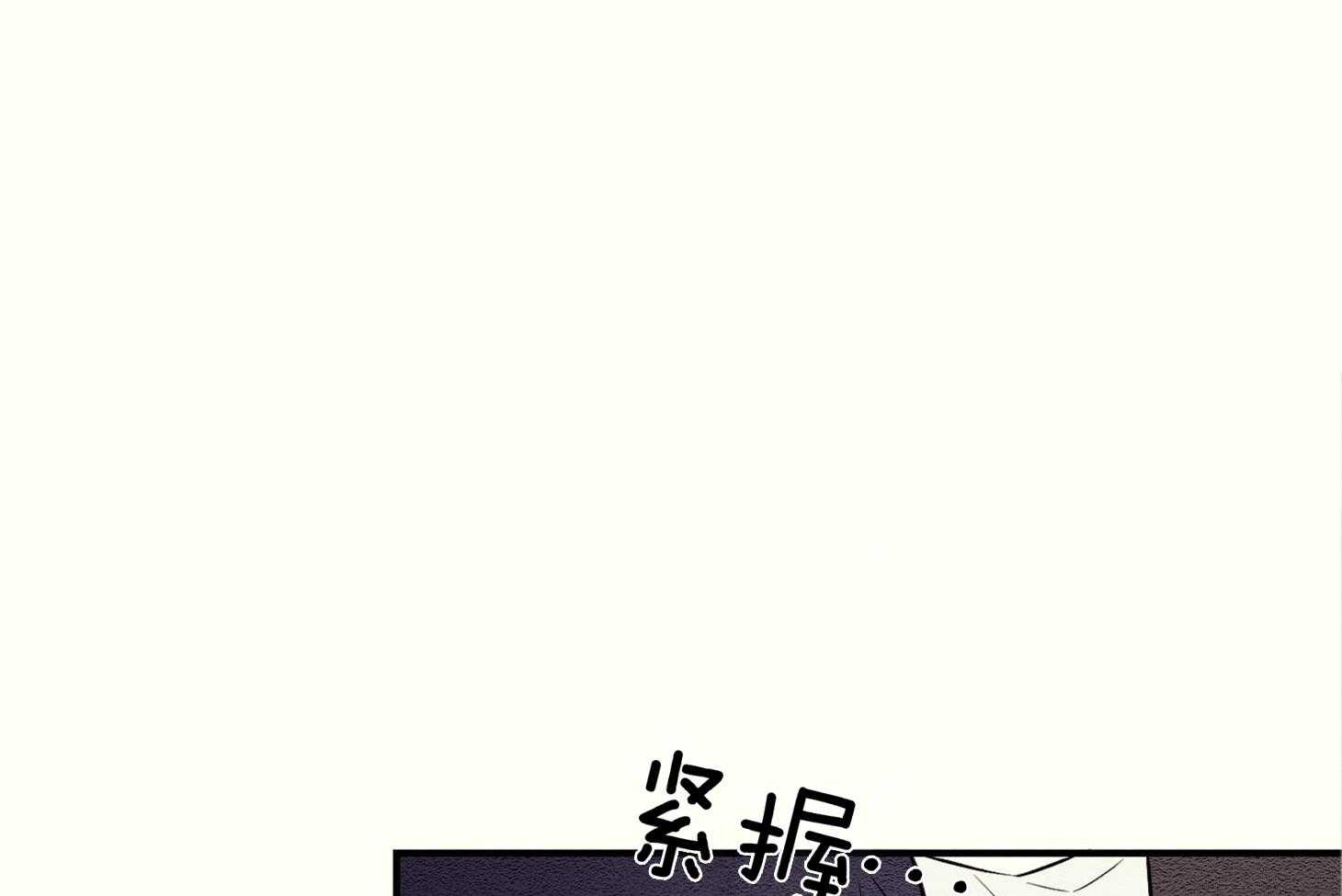 科佩利亚的冠冕第36话图