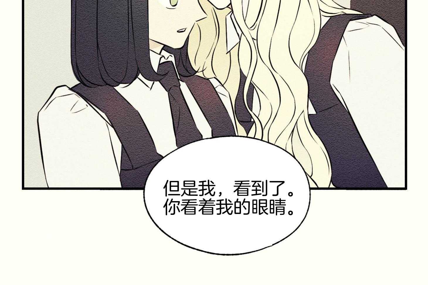 科佩利亚的冠冕第36话图