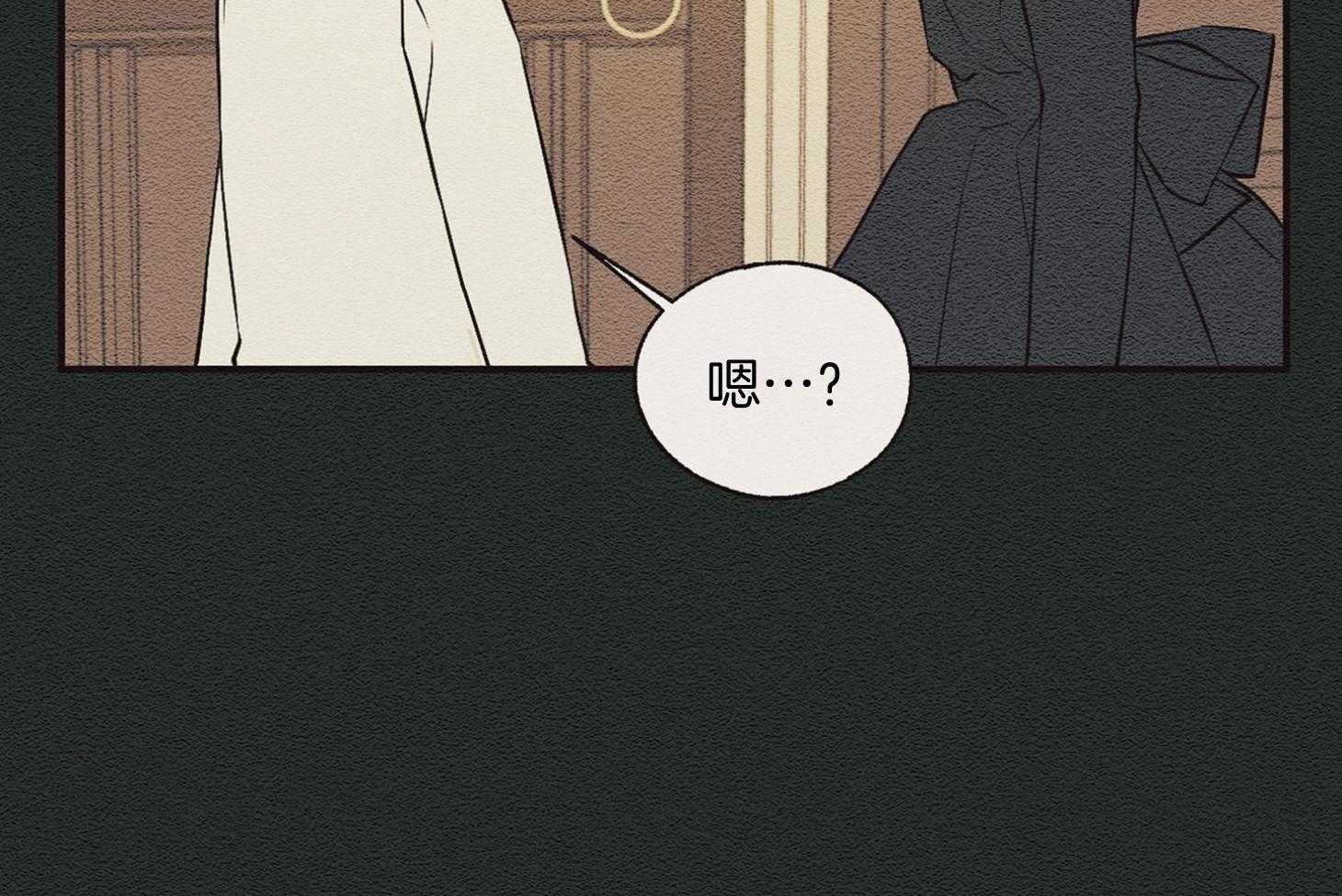 科佩利亚的冠冕第36话图