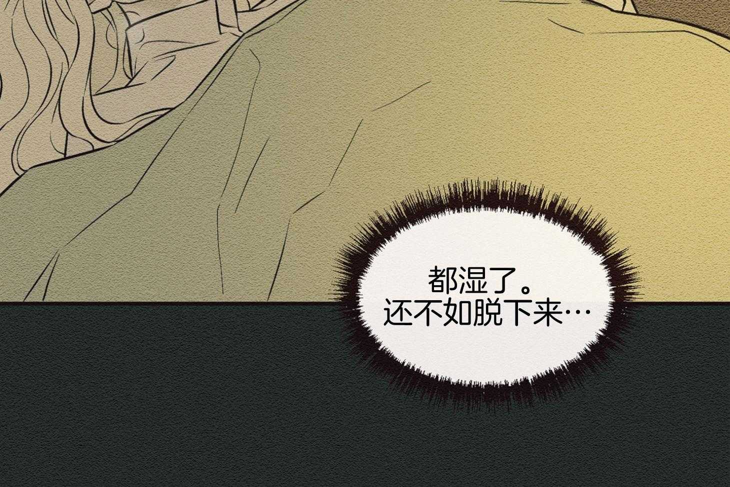 科佩利亚的冠冕第36话图