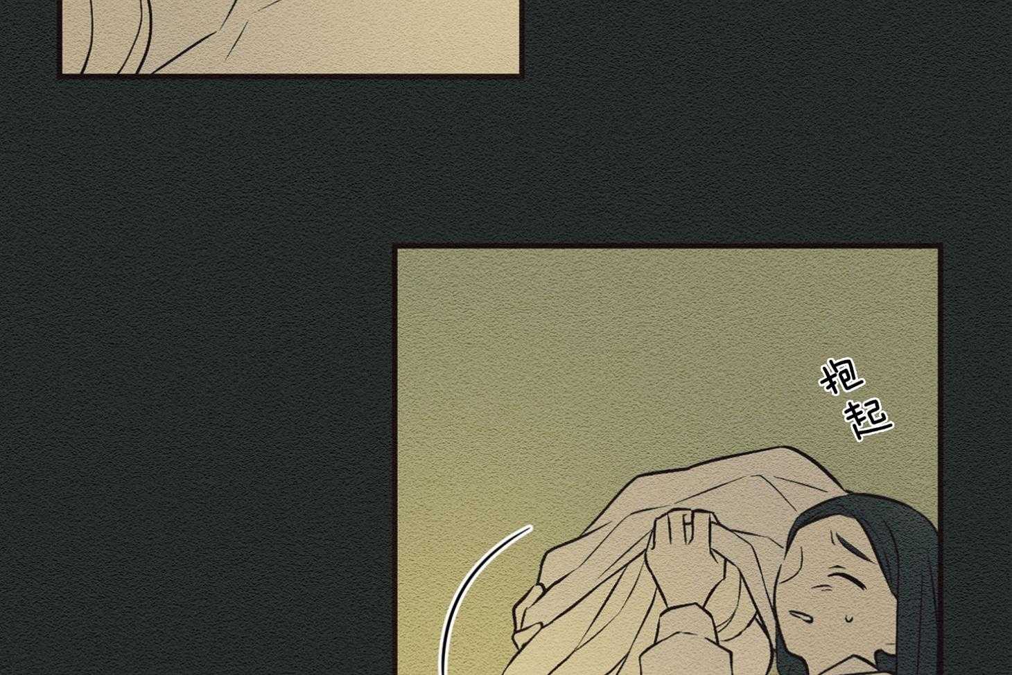 科佩利亚的冠冕第36话图