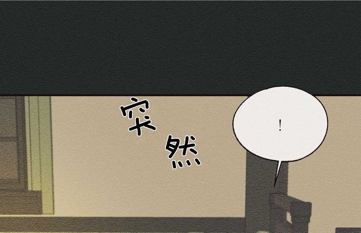 科佩利亚的冠冕第36话图