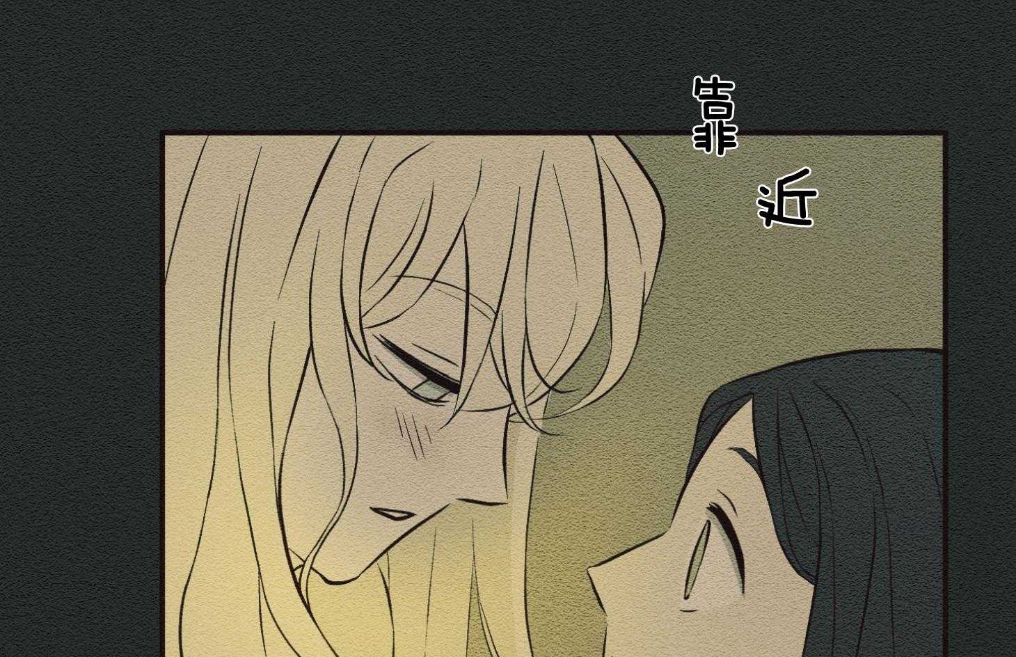 科佩利亚的冠冕第36话图