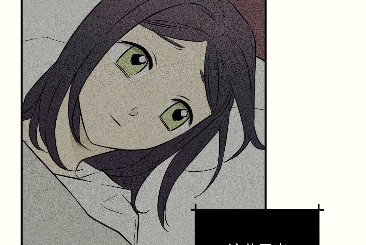 科佩利亚的冠冕第37话图