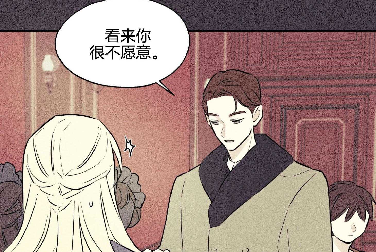 科佩利亚的冠冕第38话图