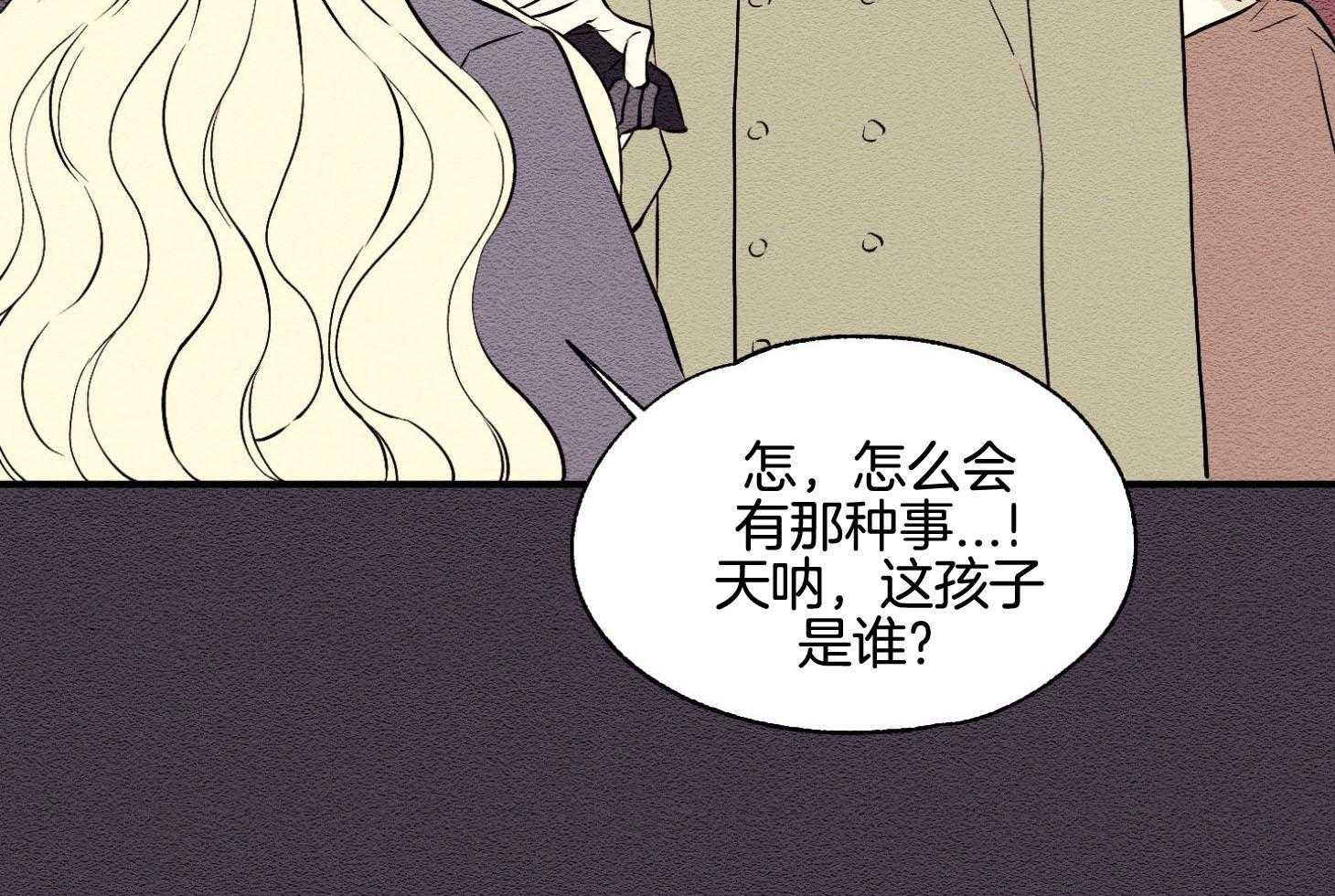 科佩利亚的冠冕第38话图